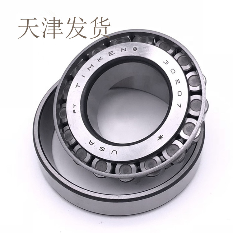 TIMKEN轴承30202 30203 30204 30205 30206 30207 30208 30209