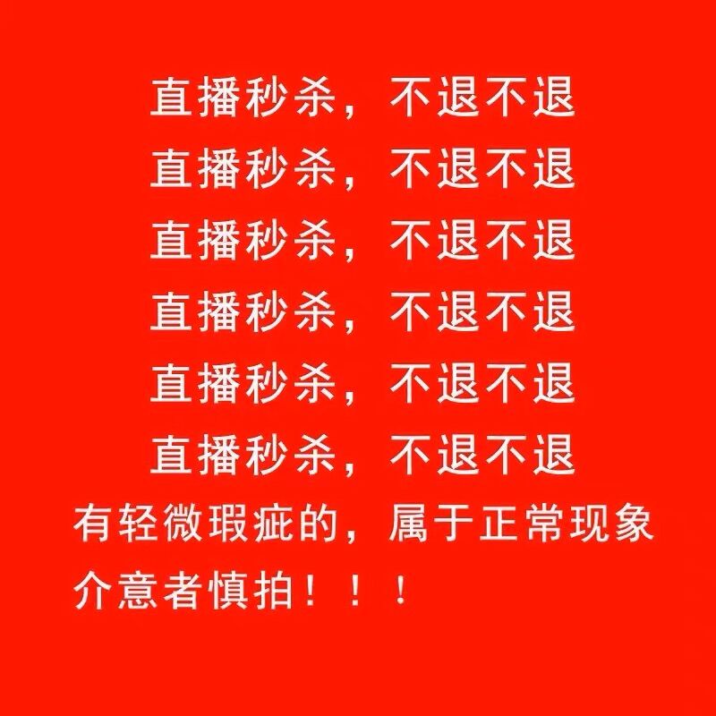 直播秒杀，不退不换！叫到号的再拍，直接编号上拍，跑单一律拉黑 童鞋/婴儿鞋/亲子鞋 凉鞋 原图主图