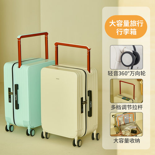 多功能箱包拉杆箱旅行箱登机箱行李箱高颜值小型万向静音滚轮防摔