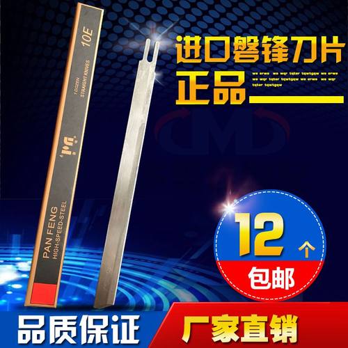 自动磨刀磐锋6寸一片裁剪机