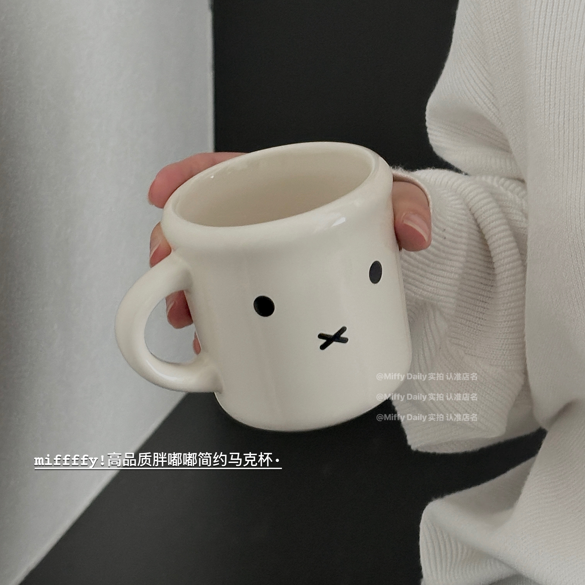 米菲胖嘟嘟巨好看的水杯女生寝室