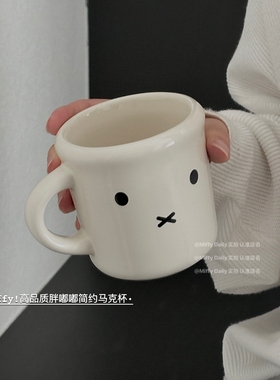 米菲胖嘟嘟巨好看的水杯女新款2025高颜值家用女生陶瓷马克杯寝室