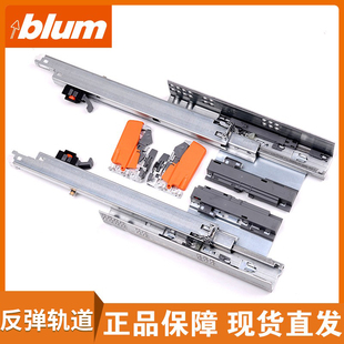 百隆抽屉轨道全拉反弹轨道触碰隐藏18板导轨全拉集成三节托底轨