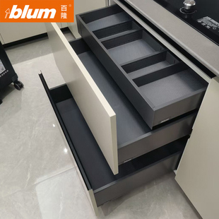 blum百隆乐薄骑马抽子母抽屉轨道猎户灰反弹阻尼托底滑轨阻尼导轨