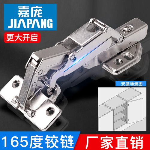 嘉庞大角度165度180度铰链