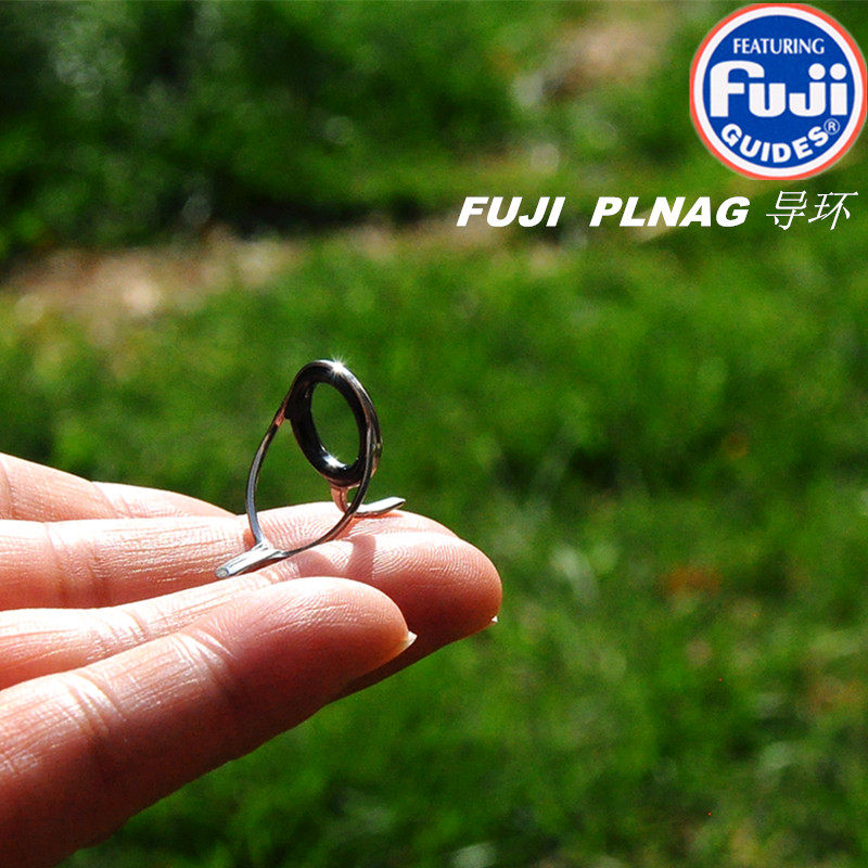 进口富士FUJI PLNAG型导环导线环珠子双脚环DIY改装鱼竿碳化硅