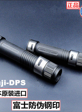 日本原装进口FUJI 富士DPSM直柄轮座DIY路亚竿远投竿卡子管座卡座