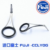 日本FUJI富士CCLYOG导环导眼防缠绕导线直柄枪柄路亚过线DIY配件