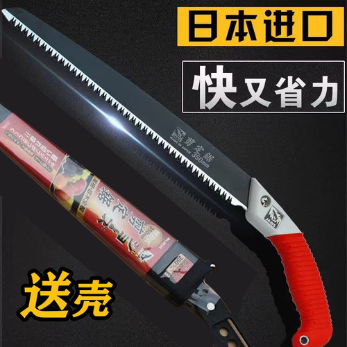 正品进口日本大白鲨锯子锋利耐用