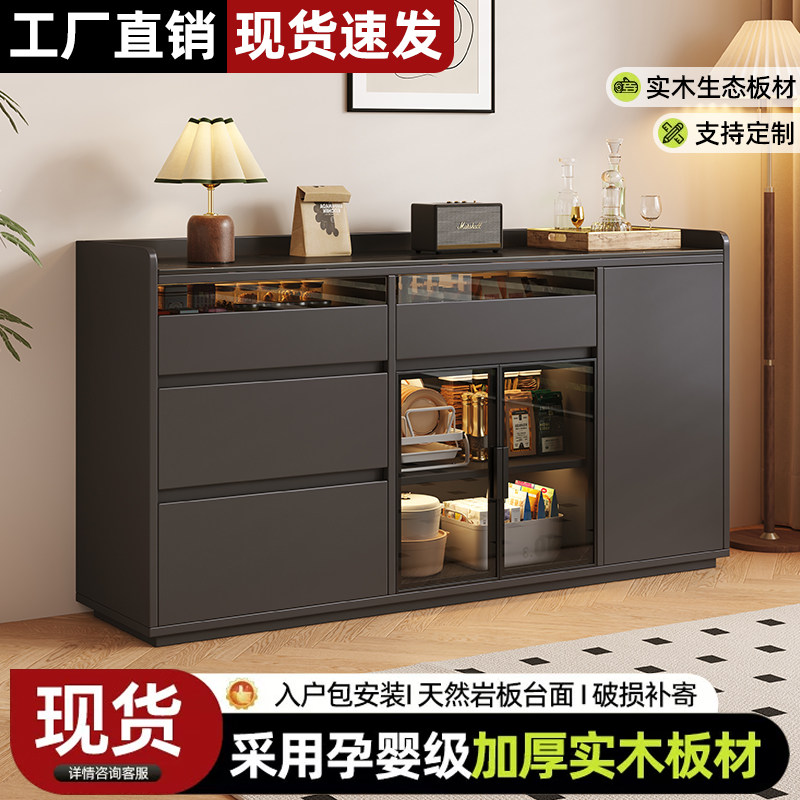 实木餐边柜靠墙一体储物柜客厅置物矮柜家用橱柜厨房酒柜茶水边柜