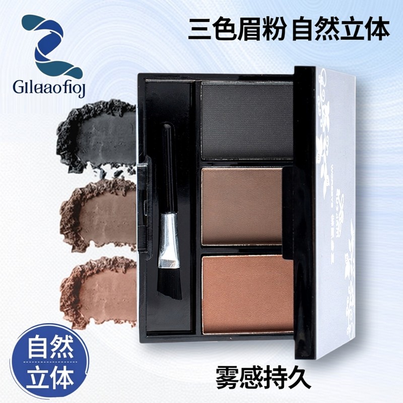 SR  三色眉粉自然立体雾感眉妆持久不脱色化妆粉饼送刷子精致雾感,彩妆/香水/美妆工具,眉笔/眉粉/眉膏,淘宝优惠券,粉丝福利购,淘宝优惠卷