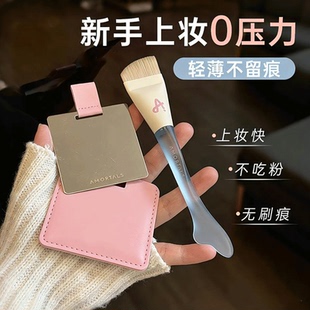 尔木萄粉底刷鱼尾薄弧扁头平头一字超薄无痕不吃粉加宽刀锋化妆刷