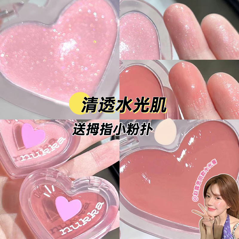 【罗予彤推荐】元气法多用水光膏