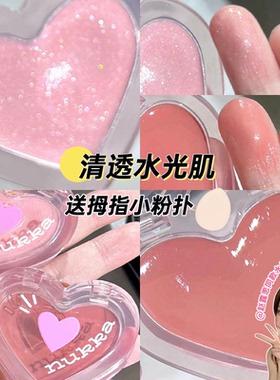 元气法则水光膏腮红脸部妆容修饰一体多用水光肌自然立体官方正品