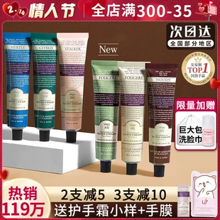 男士 补水嫩白手霜冬季 roppy roopy润培护手霜女滋润保湿 不油腻正品