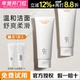 943 934洗面奶官方正品 氨基酸云感洁面乳清洁温和不刺激男女学生