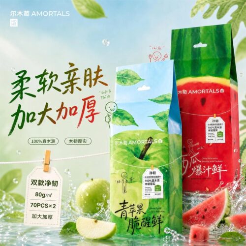 送挂钩！尔木萄洗脸巾水果系列