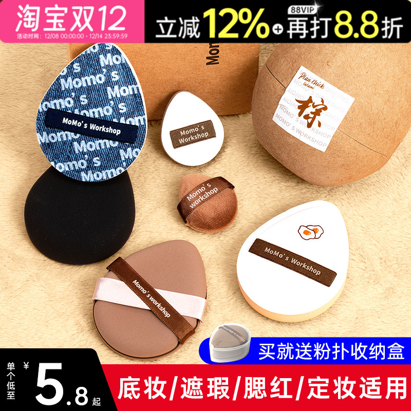 黑丹宁!毛吉吉粉扑minitatami