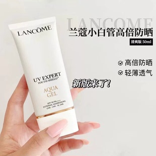 新款 防晒霜SPF50 Lancome兰蔻小白管高倍防晒清爽版 50ml 保税