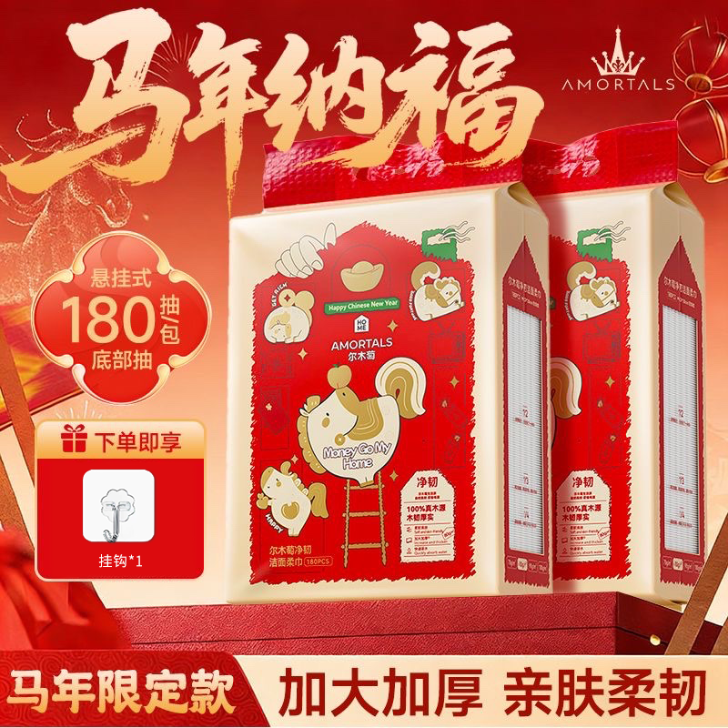 买2减5买3减10！超值大包洗脸巾
