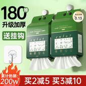 悬挂式 尔木萄洗脸巾正品 一次性加厚加大挂壁式 抽取洁面擦脸巾男女