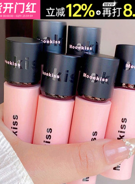 Mooekiss木柯诗唇泥口红唇釉v36素颜不易掉色沾杯雾面哑光官方女