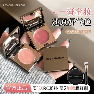 老客粉丝64「品牌直供」RC多用膏