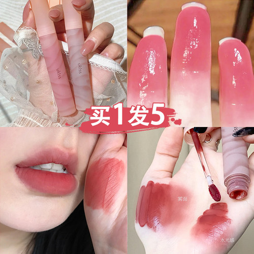 买1发5ukiss水唇露水雾唇釉