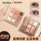 pinkbear眼影盘皮可熊秋冬大地色修容卧蚕一体哑光九色正品 皮克熊