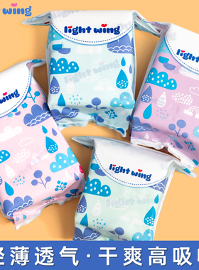 韩国LightWing轻翼卫生巾姨妈巾瞬吸棉柔不反渗透气日用夜用加长