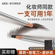akk砍刀眉笔防水持久不脱色根根分明野生眉旗舰店官方正品 女新手