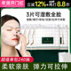 尔木萄湿敷绵可拉伸脸部化妆绵敷脸卸妆巾轻薄省水敷脸专用绷带