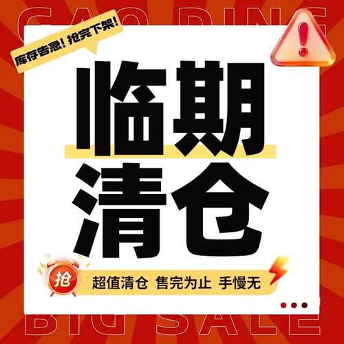 【临期特价】uodo粉底液