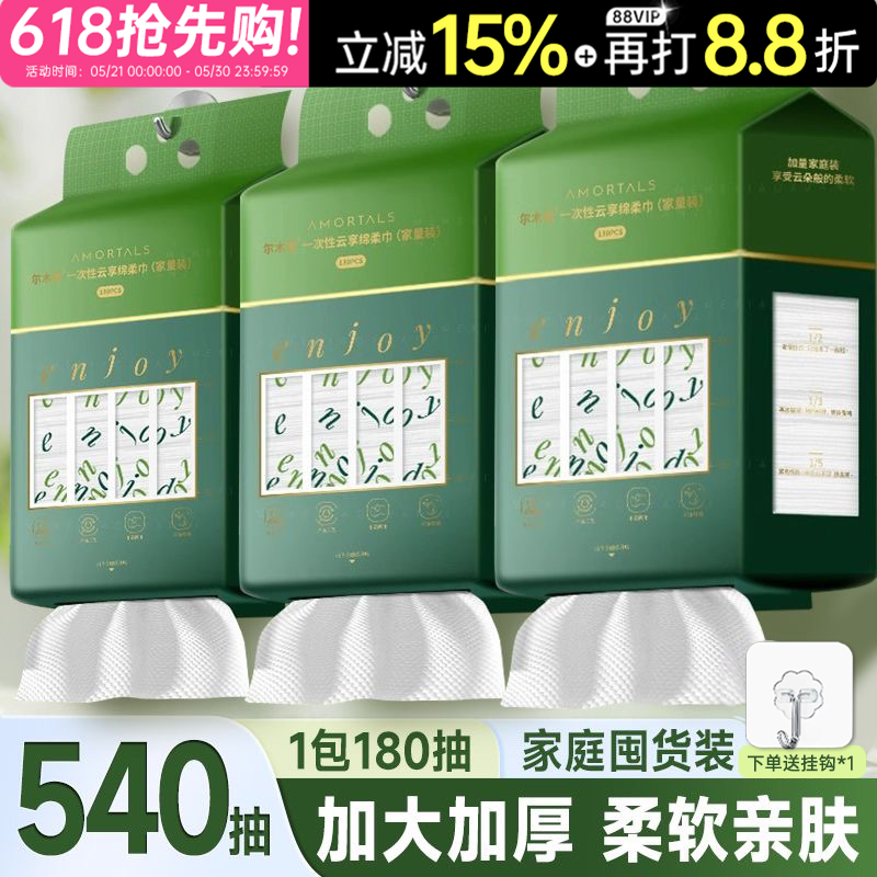 买就送挂钩！便携悬挂洗脸巾