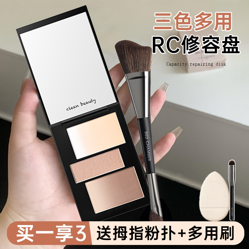 精准修颜！rc修容盘七色渐变觅图片