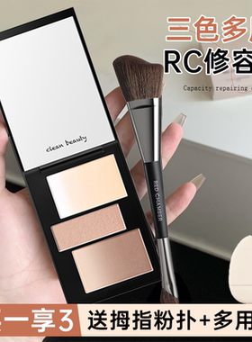 精准修颜！rc修容盘七色渐变觅影阴影朱栈redchamber修饰面部立体