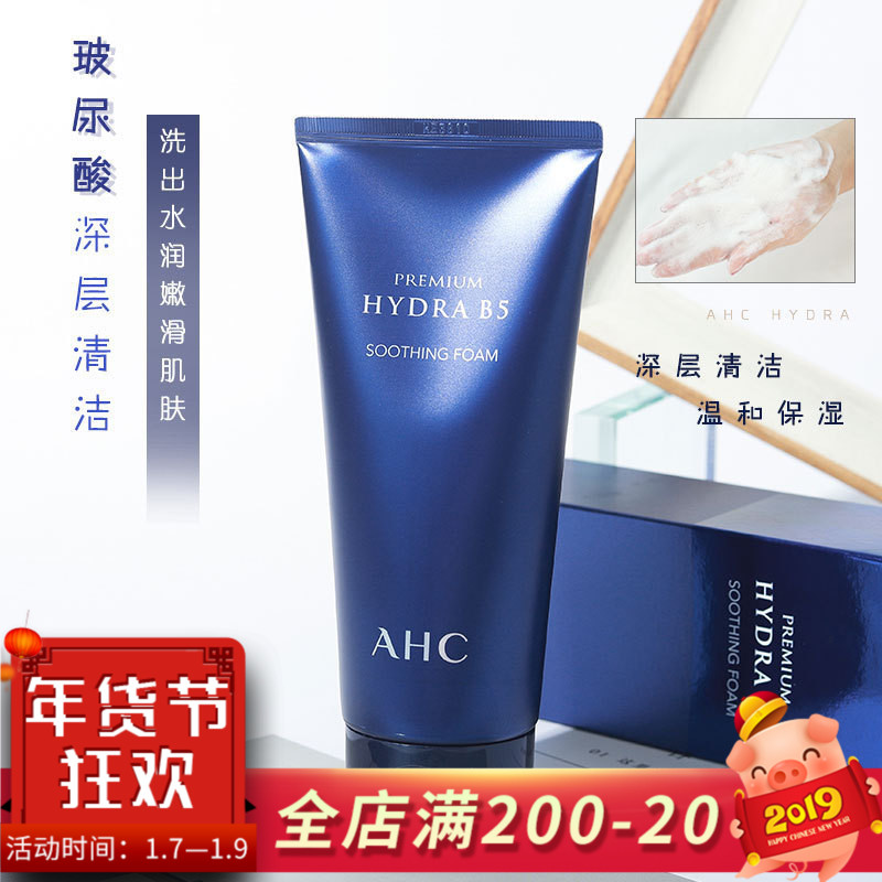 ÏÖ»õ°üÓÊ º«¹ú AHCÏ´ÃæÄÌÄÐÅ® B5͸Ã÷ÖÊËᱣʪ²¹Ë®Ê滺½àÃæ180ml