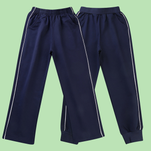 儿童长裤 中小学生校服裤 秋冬款 带反光条男女童春装 子藏青色运动裤