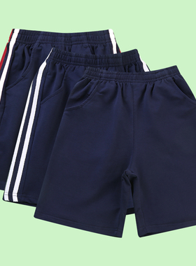 短裤夏装男童女童深蓝色小学生校服裤藏青五分运动裤夏季薄款中裤
