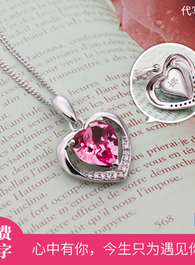 纯银刻字表白礼盒锁骨链送女生