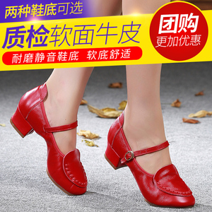 真皮低跟软底交谊舞鞋