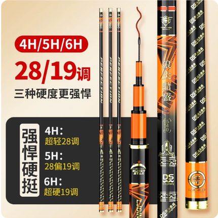 浪尖鼎盛28偏19调 钓鱼手竿超轻硬黑坑大物杆台钓长炮竿 厂家直销
