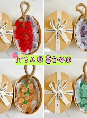 ITS A 10水晶草莓香皂葡萄香皂香薰礼物伴手礼高颜值持久留香肥皂