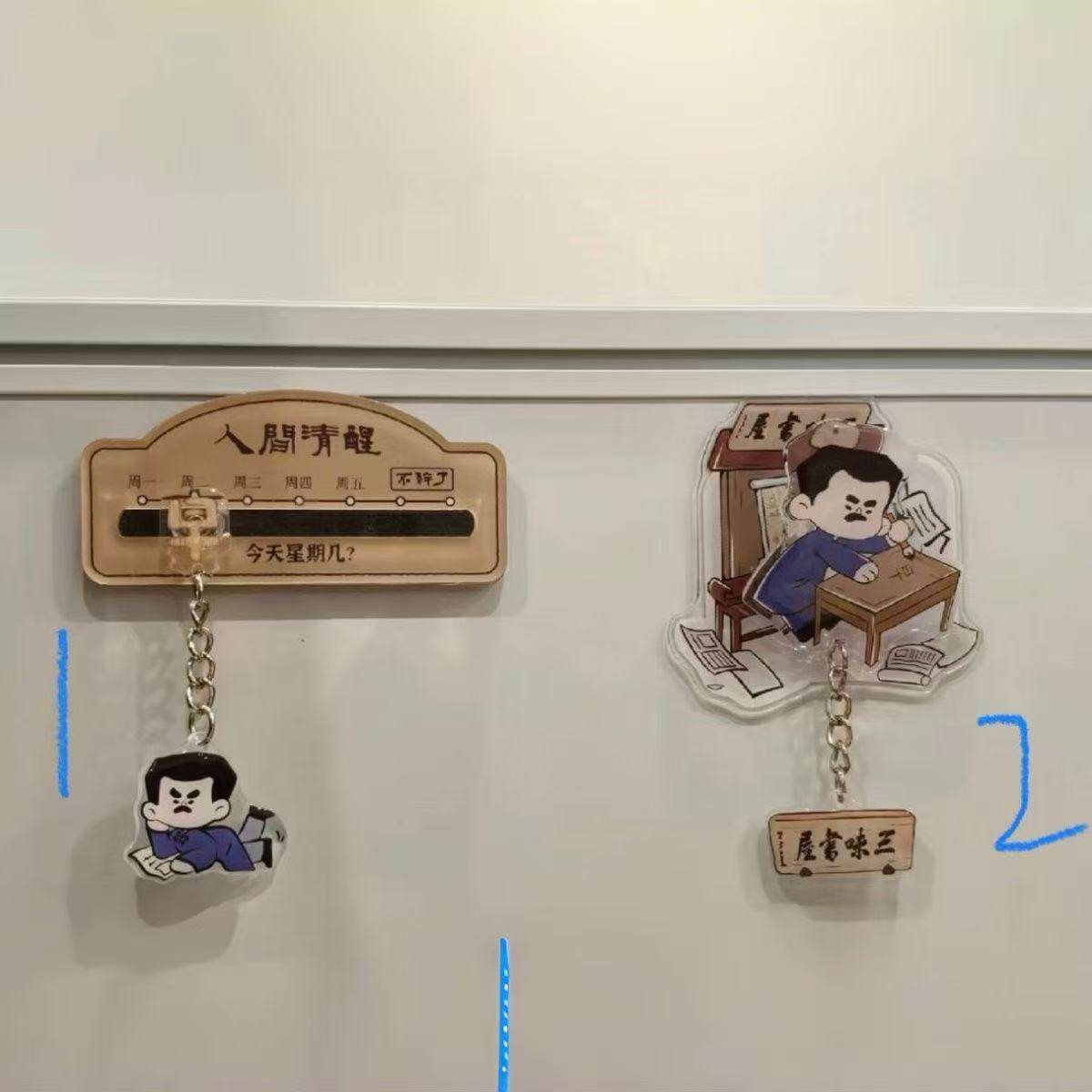 自制鲁迅亚克力冰箱贴可爱创意