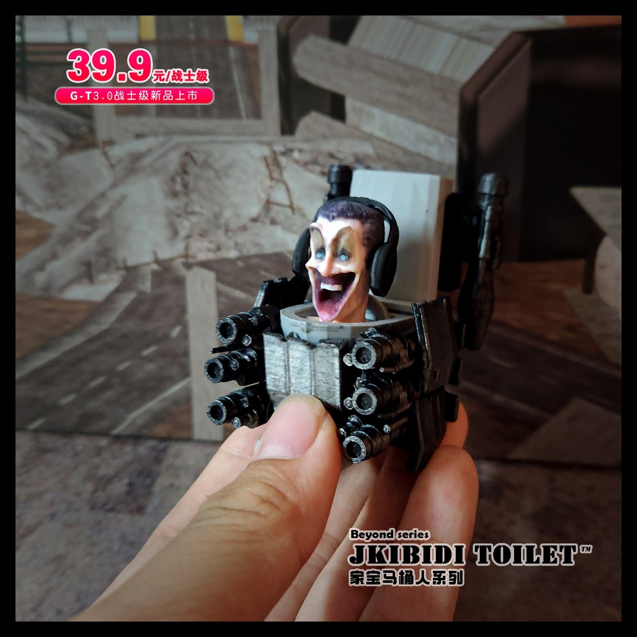 马桶人战士/监控人战士 3.0马桶人战士级手办