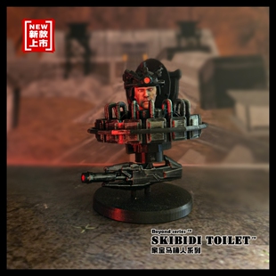 马桶人战士/监控人战士 天文袭击者(严肃脸)指挥官级手办