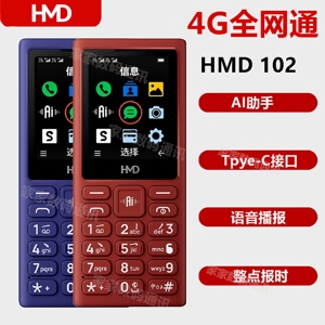 Nokia/诺基亚 新 110 4G HMD102老人机学生机备用机语音播报手机