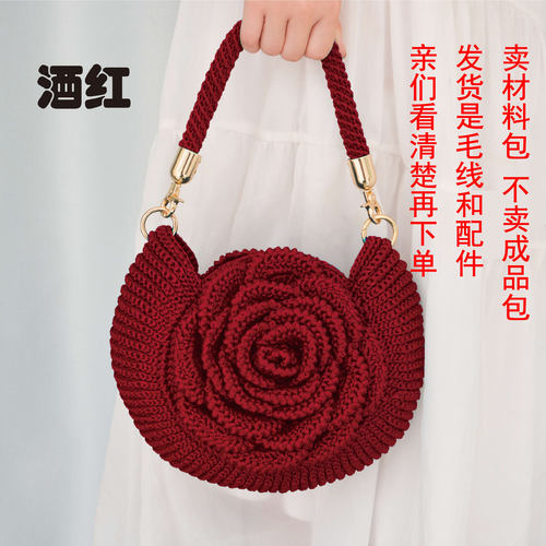 手提自制闺蜜礼物diy成品材料包