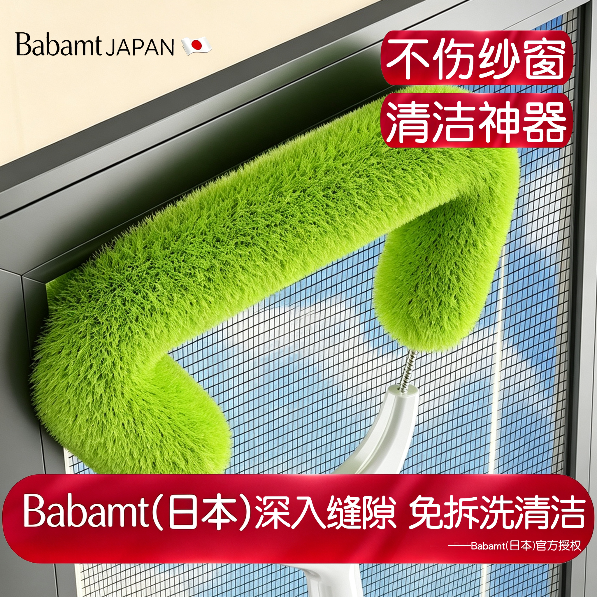 日本纱窗清洗神器免拆洗金刚网纱窗刷窗户清洁工具除尘清洁刷子