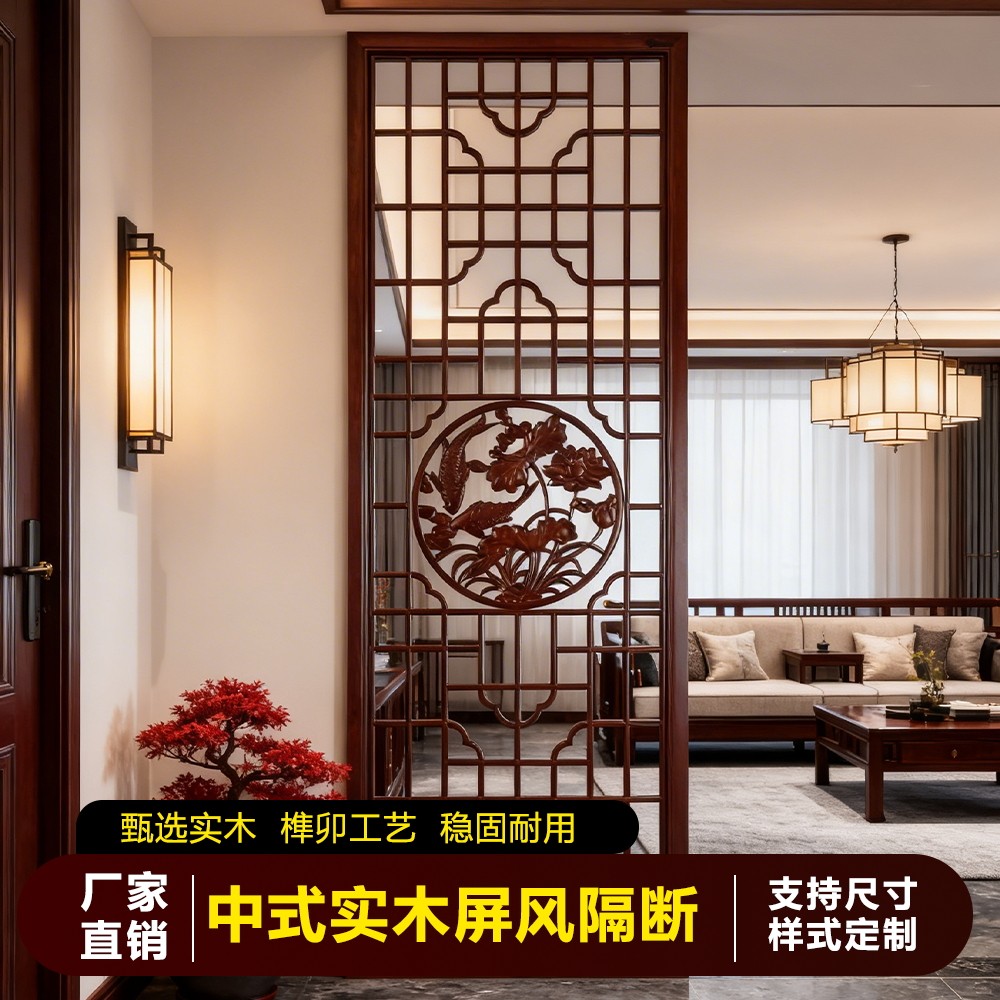 东阳木雕实木花格中式复古屏风隔断格栅镂空雕刻客厅玄关宋氏美学